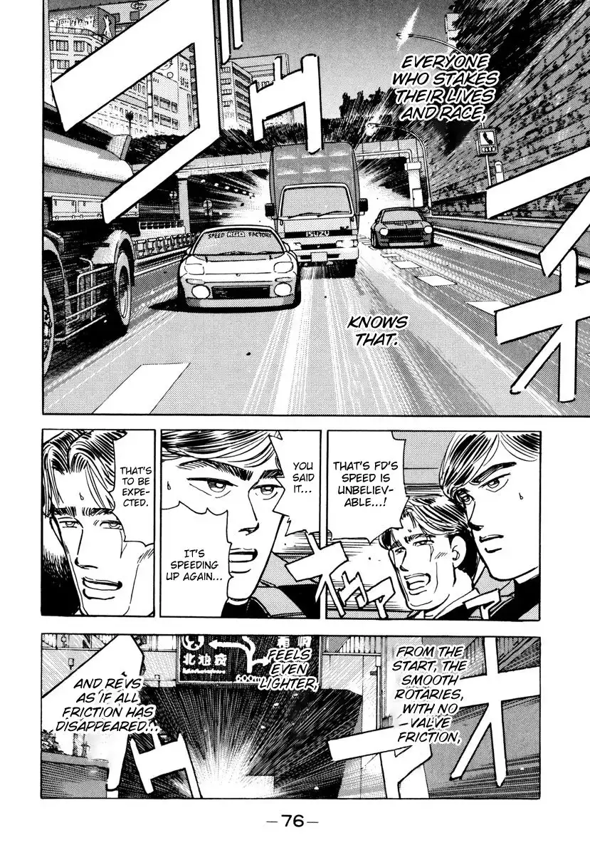 Wangan Midnight Chapter 84 14